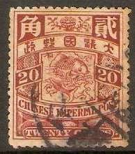 China 1913 1c Bright yellow-orange. SG288.