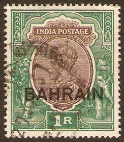 Bahrain 1933 1r Chocolate and green. SG12.