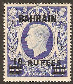 Bahrain 1948 10r on 10s Ultramarine. SG60a.