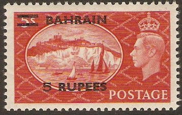 Bahrain 1950