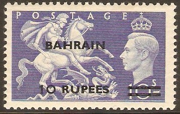 Bahrain 1950