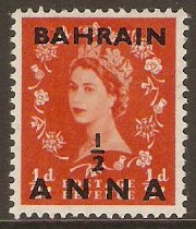 Bahrain 1952 a on d Orange-red. SG80.