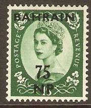 Bahrain 1957 75np on 1s.3d Green. SG112.