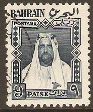 Bahrain 1957 9p Deep blue Local Stamp. SGL6.