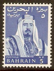 Bahrain 1964 5n.p. Bright blue. SG128.