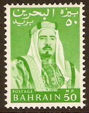 Bahrain 1964 50n.p. Emerald-green. SG133.