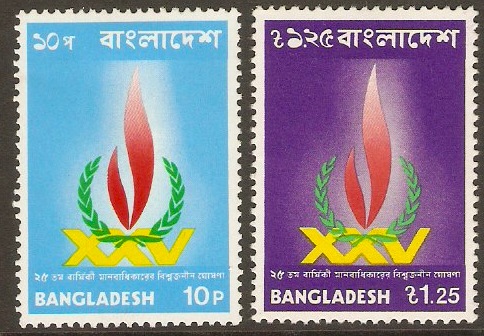 Bangladesh 1973 Human Rights Set. SG36-SG37.
