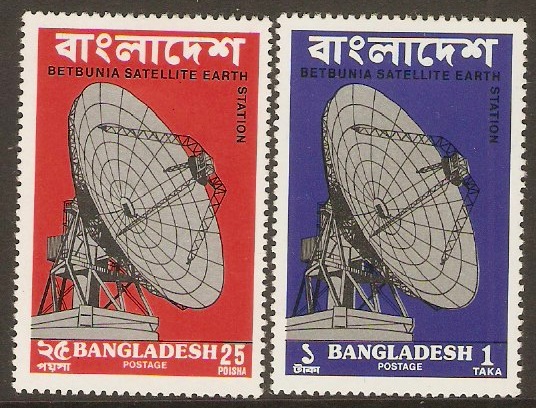 Bangladesh 1975 Satellite Station Set. SG58-SG59.