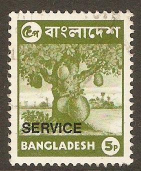 Bangladesh 1976 5p Green - Official Stamp. SGO14.