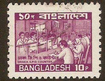 Bangladesh 1983 10p Purple. SG221.