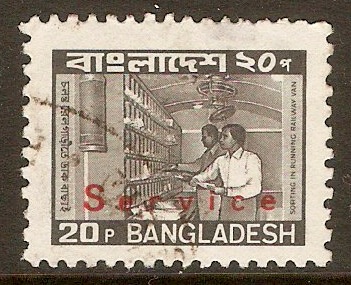 Bangladesh 1983 20p Black - Official stamp. SGO38.