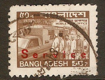 Bangladesh 1983 50p Brown - Official stamp. SGO41.