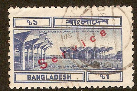 Bangladesh 1983 1t Blue - Official stamp. SGO42.