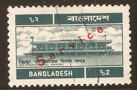 Bangladesh 1983 2t Green - Official stamp. SGO43.