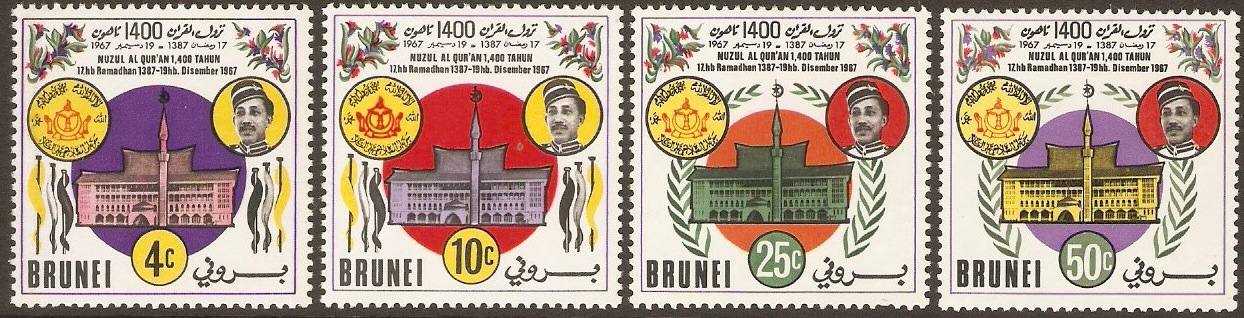 Brunei 1967 Koran Anniversay Set. SG147-SG150.