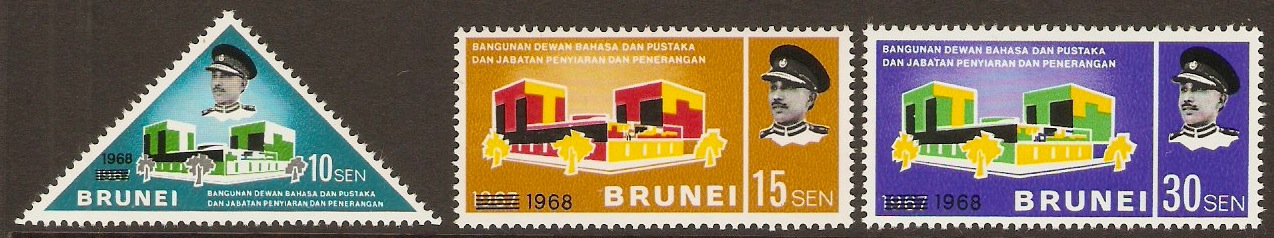 Brunei 1968 Language Hall Opening Set. SG160-SG162.