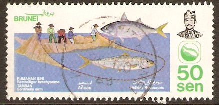 Brunei 1983 50c Fishery Resources Series. SG337.