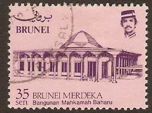 Brunei 1984 35c Independence Series. SG342.