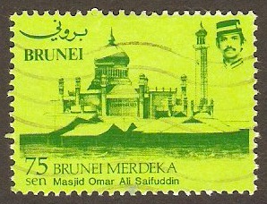 Brunei 1984 75c Independence Series. SG344.