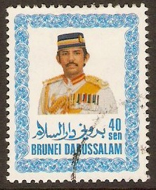 Brunei 1985 40c Sultan Definitive Series. SG376.