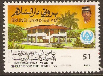 Brunei 1987 $1 Shelter for Homeless Series. SG420.