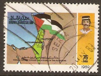 Brunei 1989 75c "Freedom of Palestine" Series. SG457.