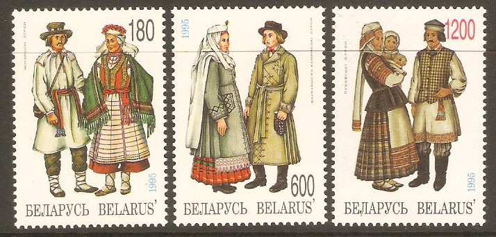 Belarus 1995 Costumes - 1st. series set. SG116-SG118.