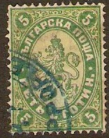 Bulgaria 1882 5st Yellow-green and pale green. SG24.