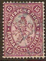 Bulgaria 1882 15st Purple and pale mauve. SG29.