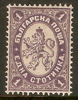 Bulgaria 1886 1st Slate-violet and drab. SG48.