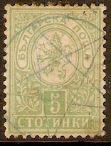 Bulgaria 1889 5st Green. SG54.