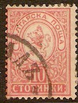 Bulgaria 1889 10st Rose. SG55.