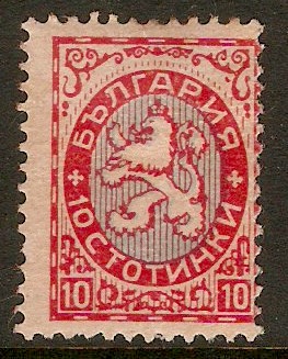 Bulgaria 1925 10st Blue and scarlet on rose. SG261.