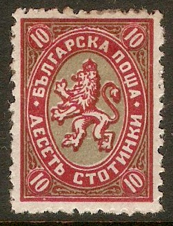 Bulgaria 1927 10st Carmine and green. SG275.