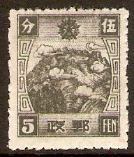Manchukuo 1935 5f Indigo. SG67.