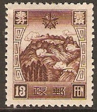 Manchukuo 1935 13f Chocolate. SG70.