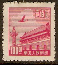 North China 1949 $100 Carmine-red. SGNC350.