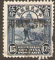 Manchuria 1927 15c Deep blue. SG13.