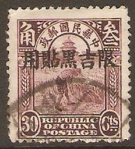 Manchuria 1927 30c Purple. SG16.