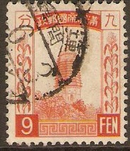 Manchukuo 1934 9f Orange-red. SG48.