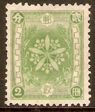 Manchukuo 1935 2f Yellow-green. SG64.