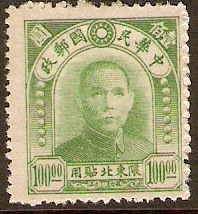 N.E. Provinces 1946 $100 Green. SG38.