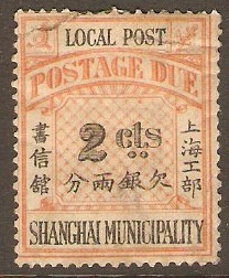 Shanghai 1893 2c Red and black - Postage Due. SGD171.