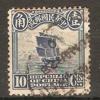 China 1913 10c Deep blue (Die II). SG297a.