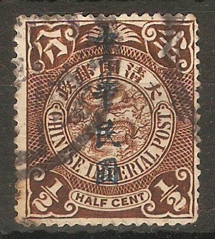 China 1912 c Chocolate. SG218a.