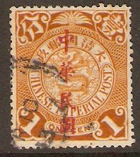 China 1912 1c Brownish-orange. SG219a.