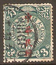 China 1912 2c Deep green. SG220.