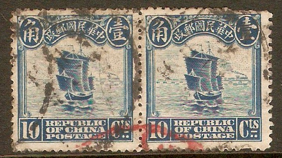 China 1913 10c Deep blue. SG277.