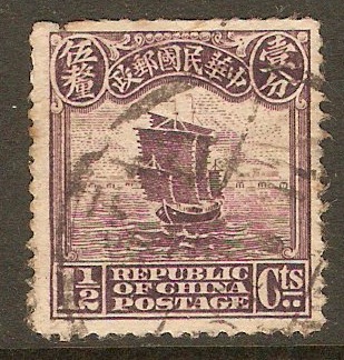 China 1913 1c Dull violet. SG289.