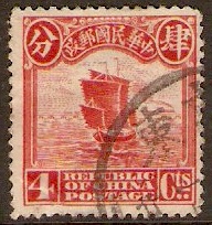 China 1913 4c Bright scarlet. SG292.